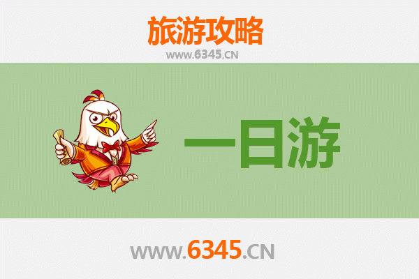 遵义习水自驾一日游攻略：探秘丹霞谷与土城古镇